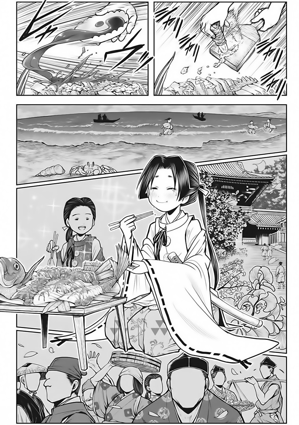Read The Elusive Samurai PT Manga Online