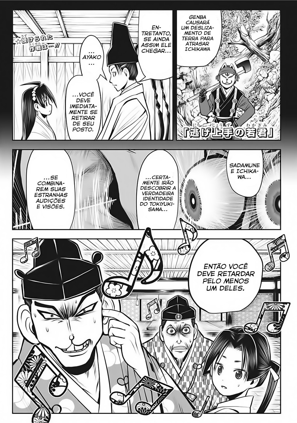 Read The Elusive Samurai PT Manga Online
