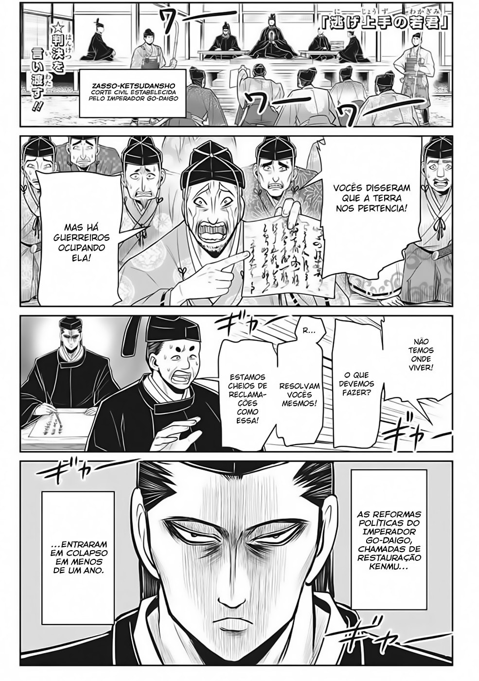Read The Elusive Samurai PT Manga Online