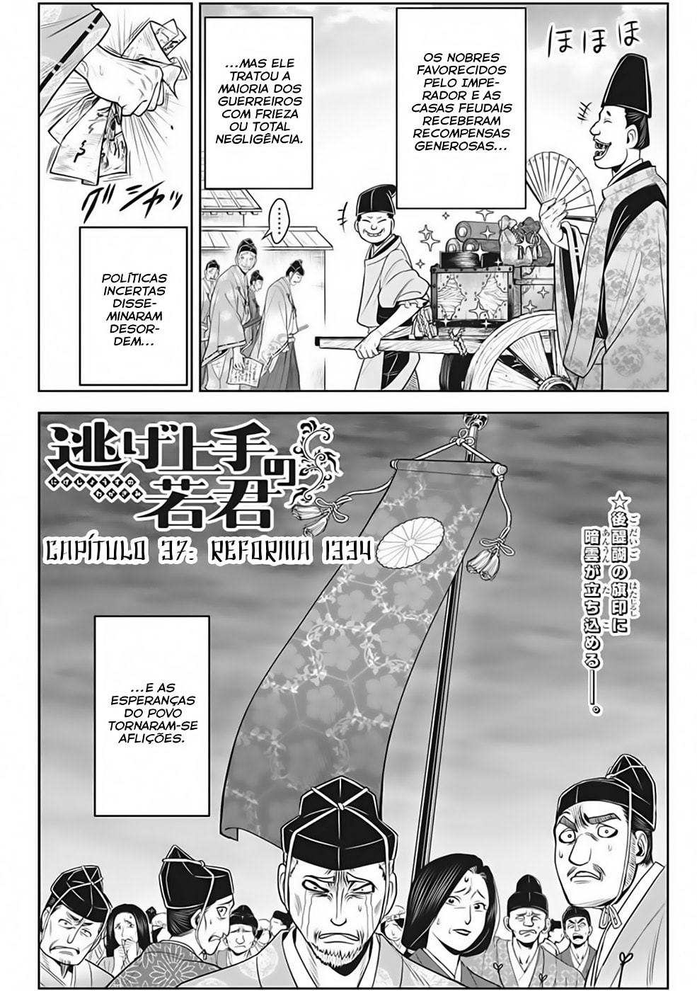 Read The Elusive Samurai PT Manga Online