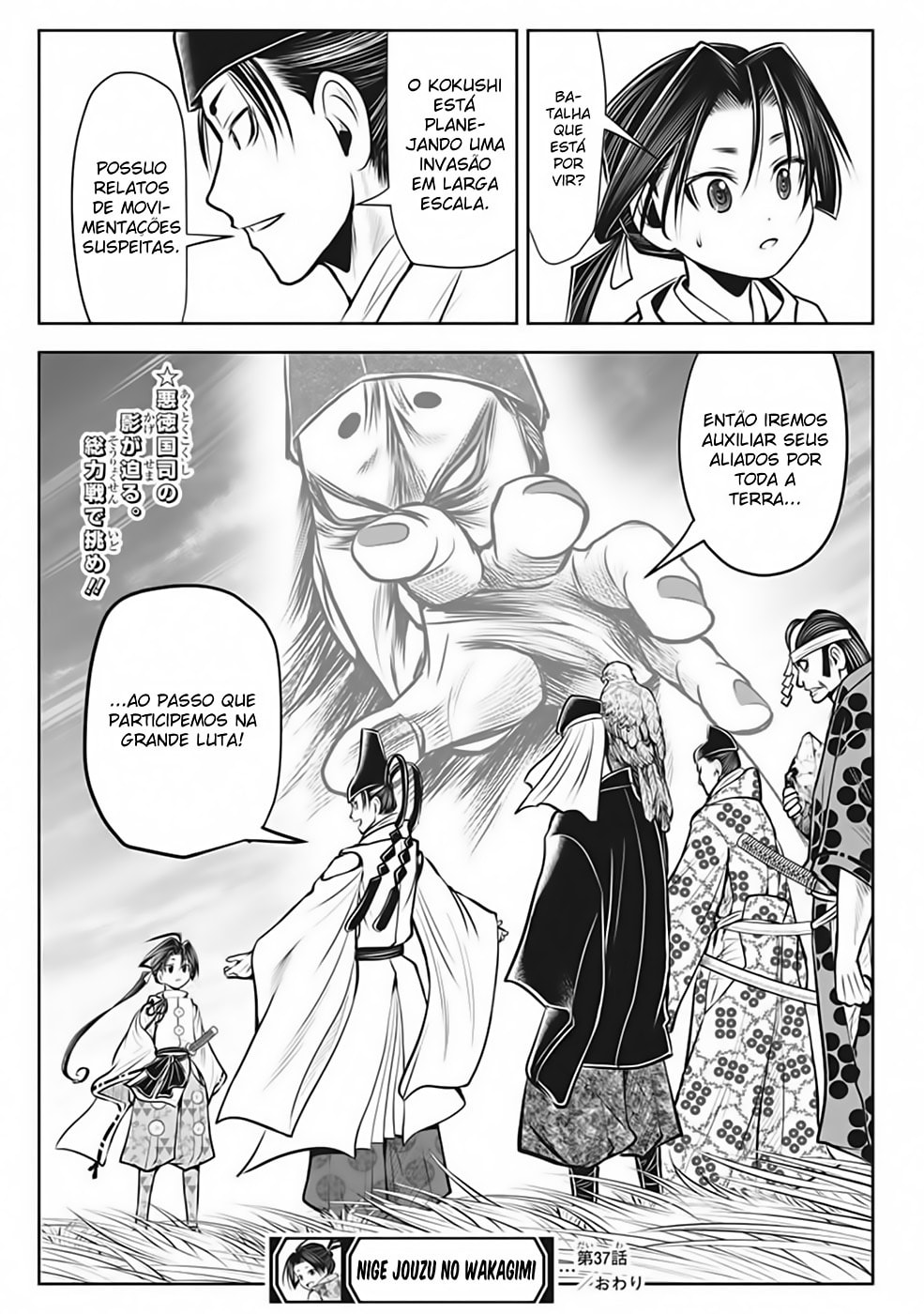 Read The Elusive Samurai PT Manga Online