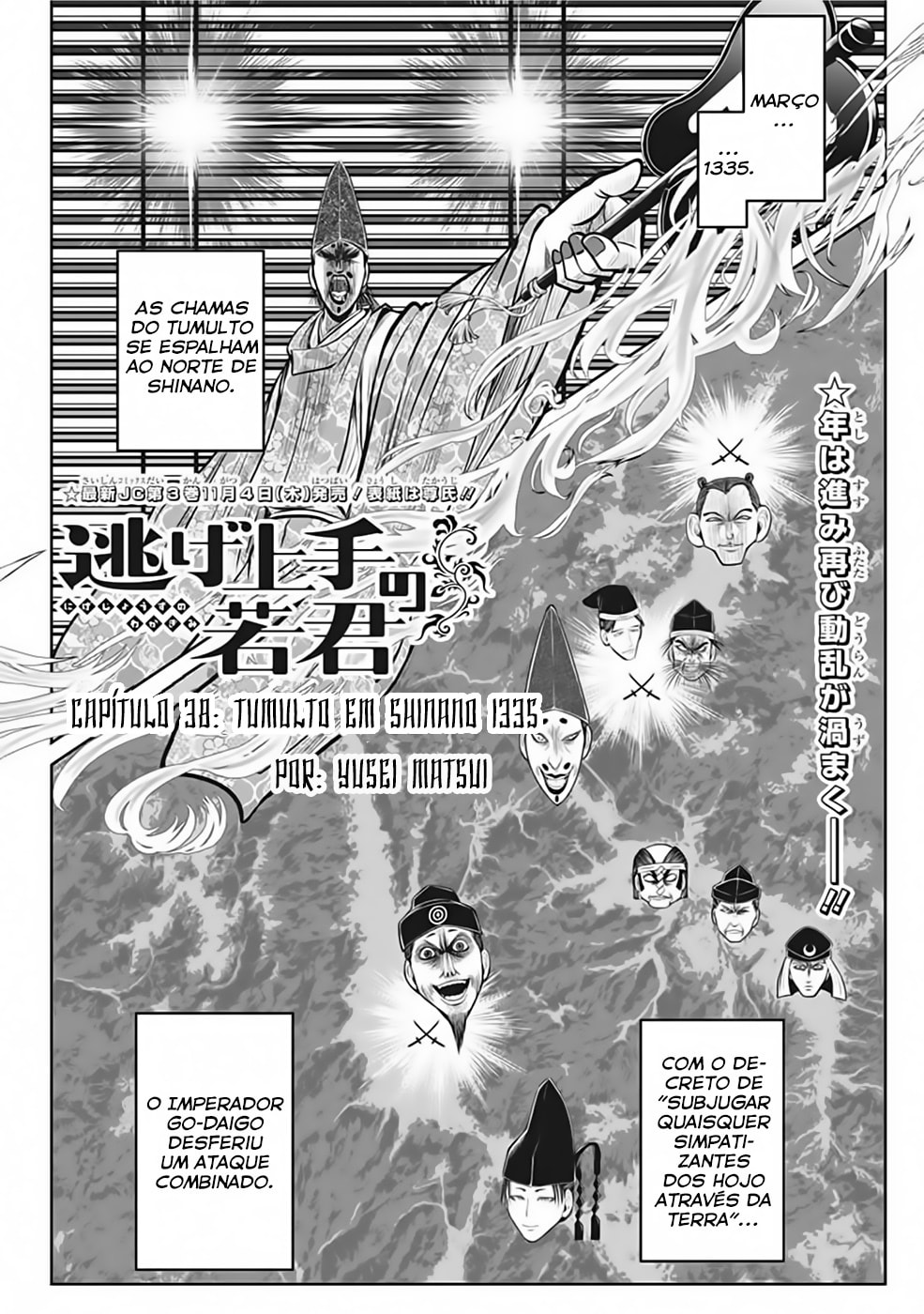 Read The Elusive Samurai PT Manga Online