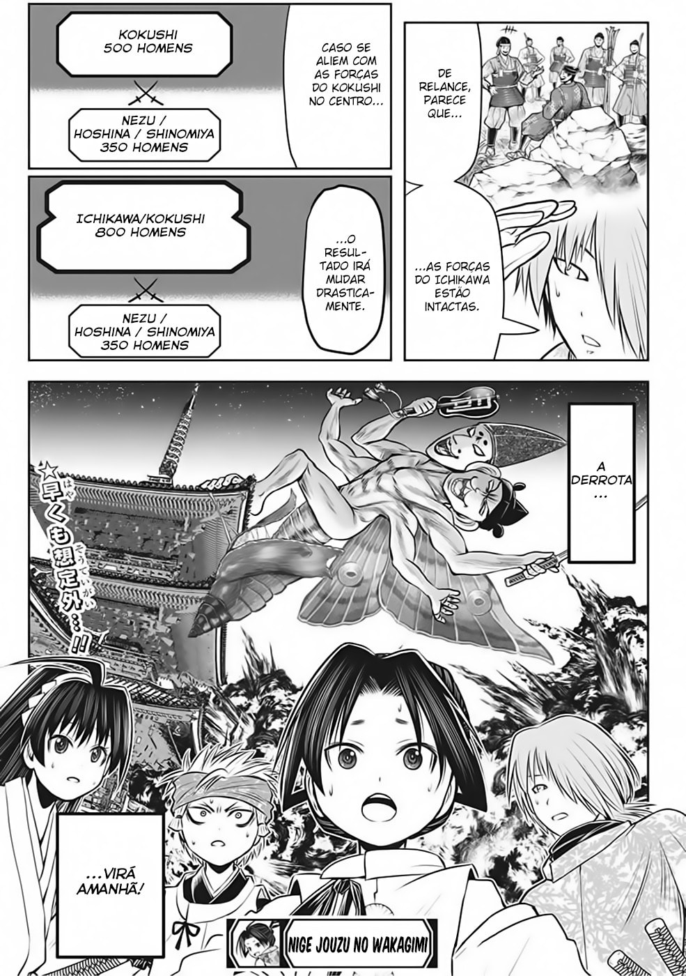 Read The Elusive Samurai PT Manga Online