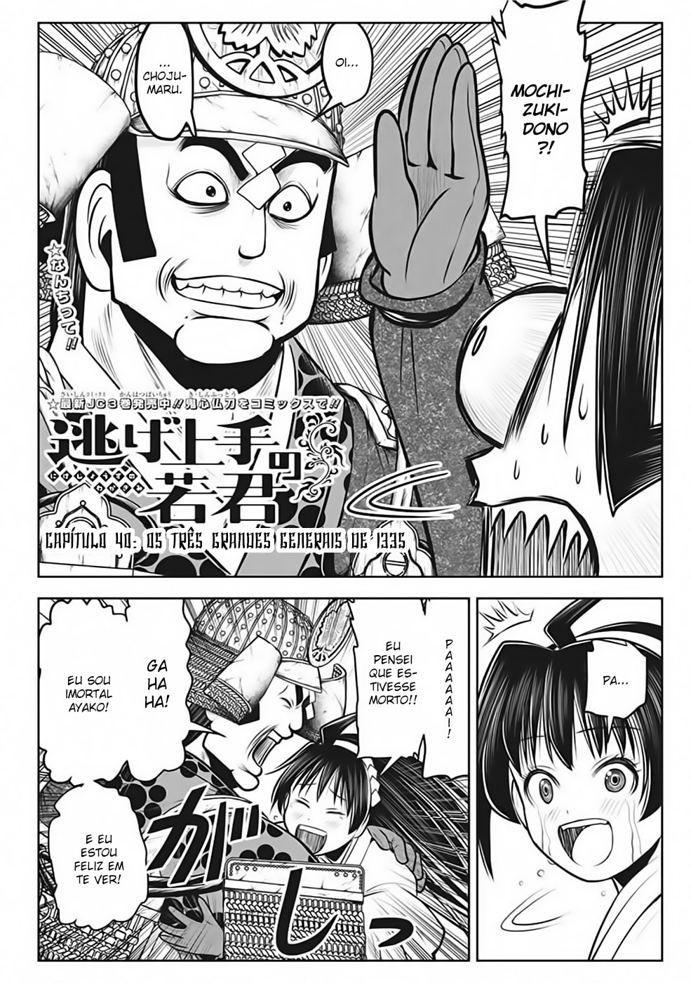 Read The Elusive Samurai PT Manga Online