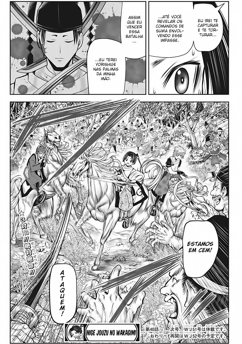 Read The Elusive Samurai PT Manga Online