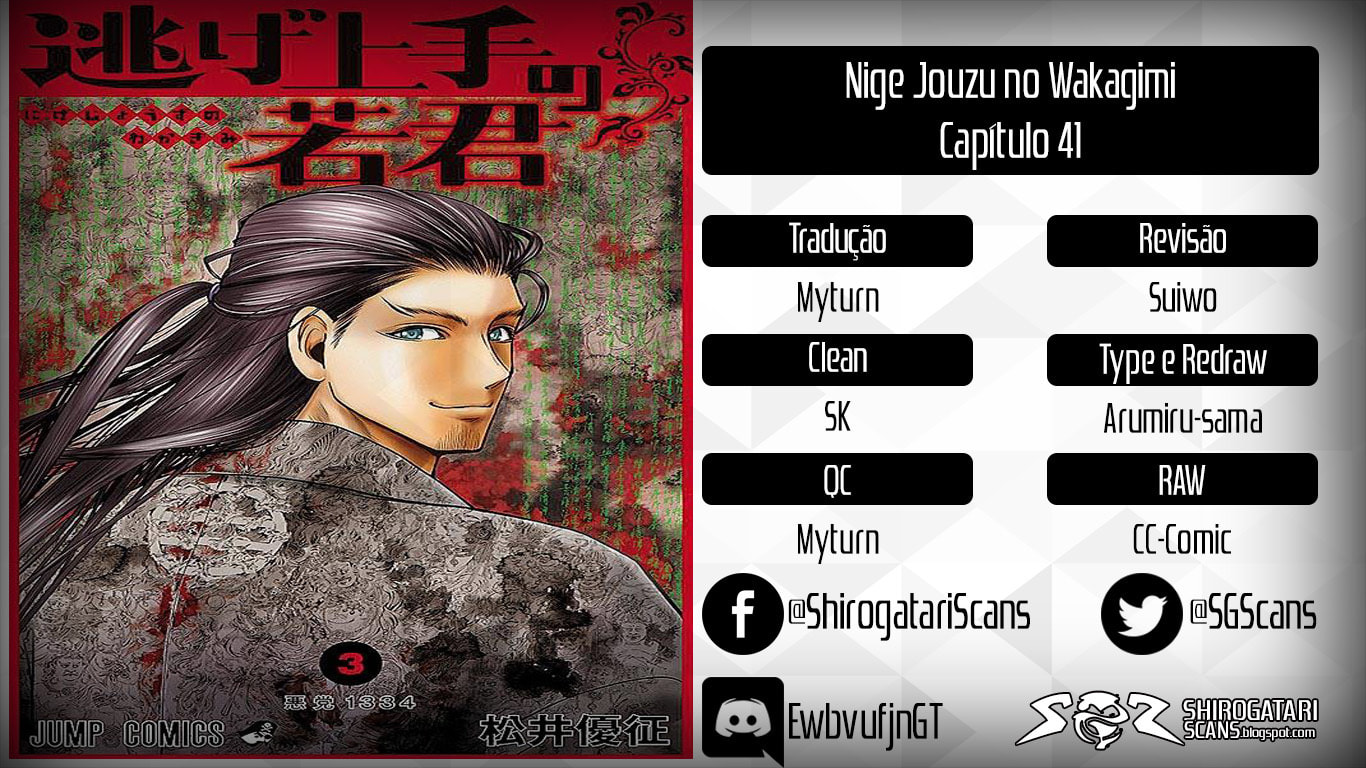 Read The Elusive Samurai PT Manga Online