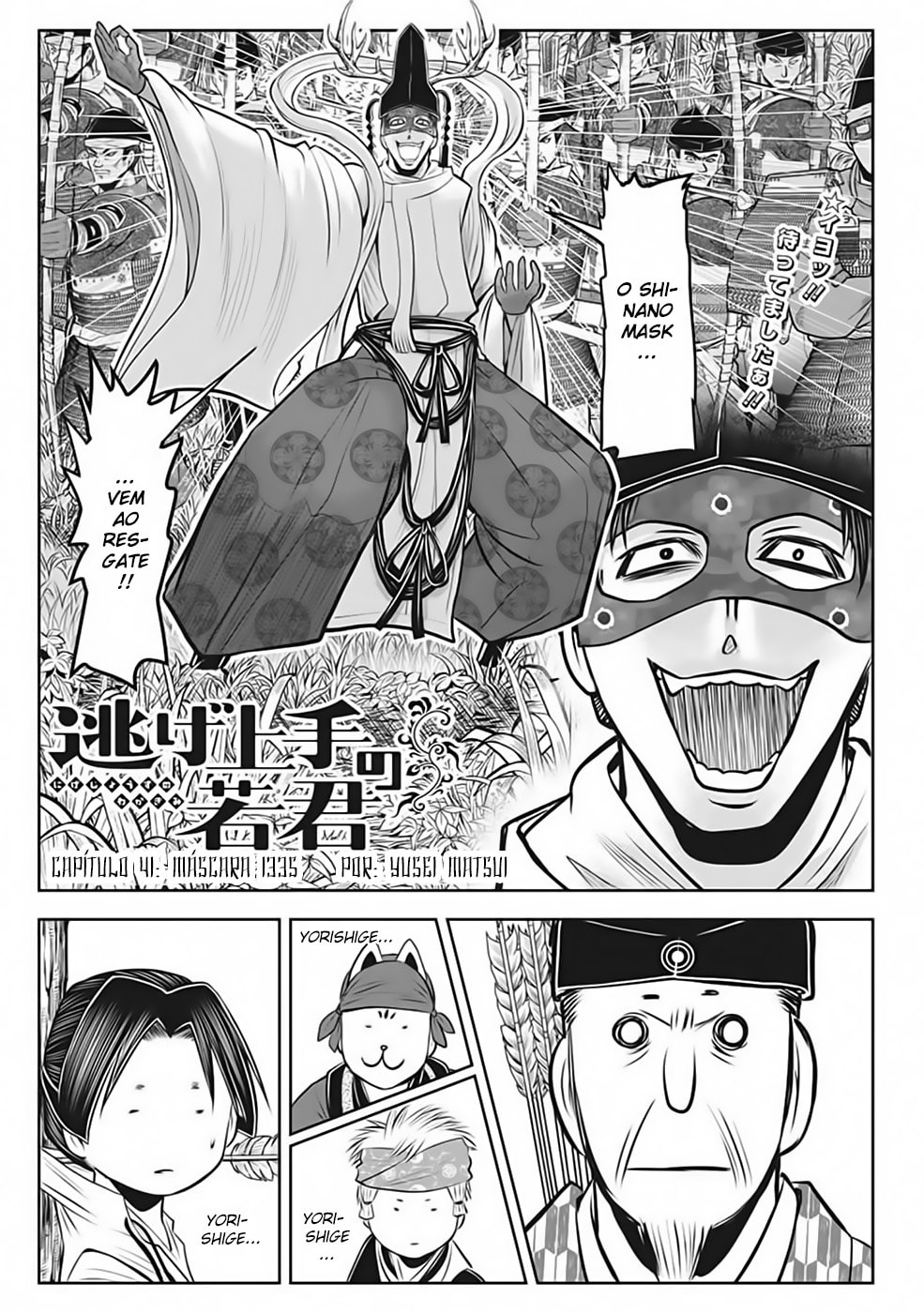 Read The Elusive Samurai PT Manga Online