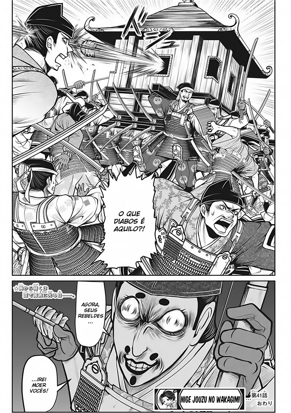 Read The Elusive Samurai PT Manga Online