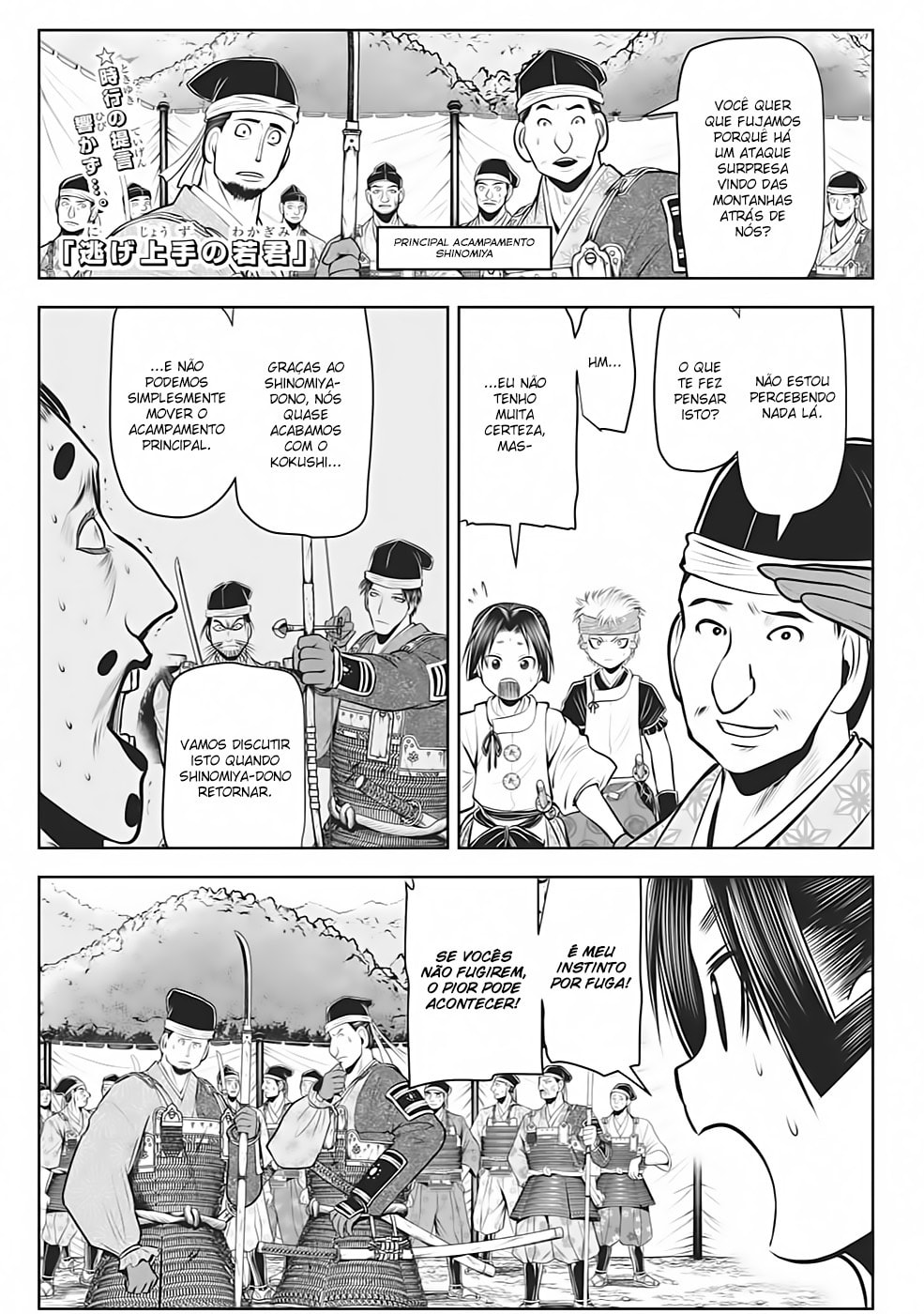 Read The Elusive Samurai PT Manga Online