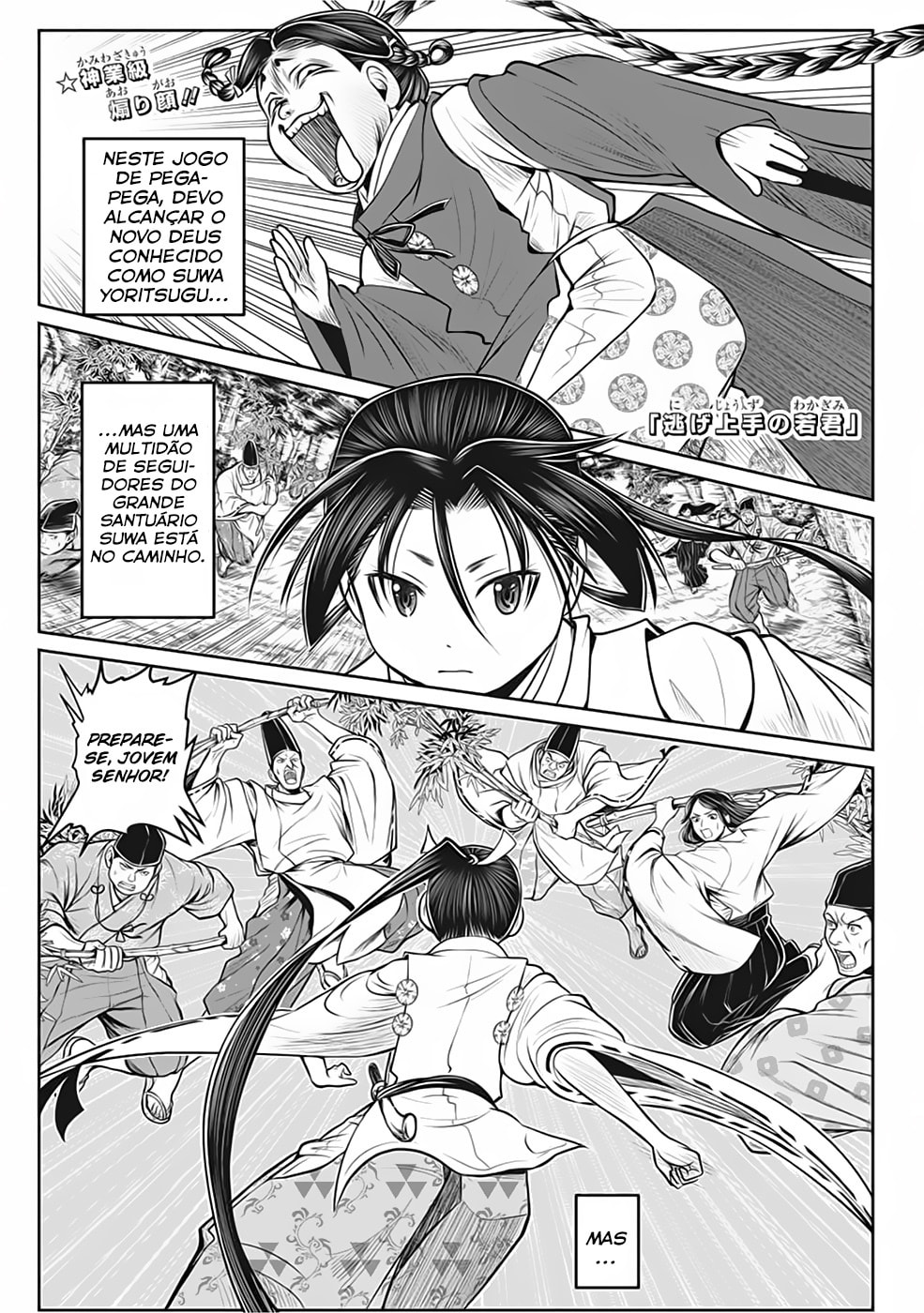 Read The Elusive Samurai PT Manga Online