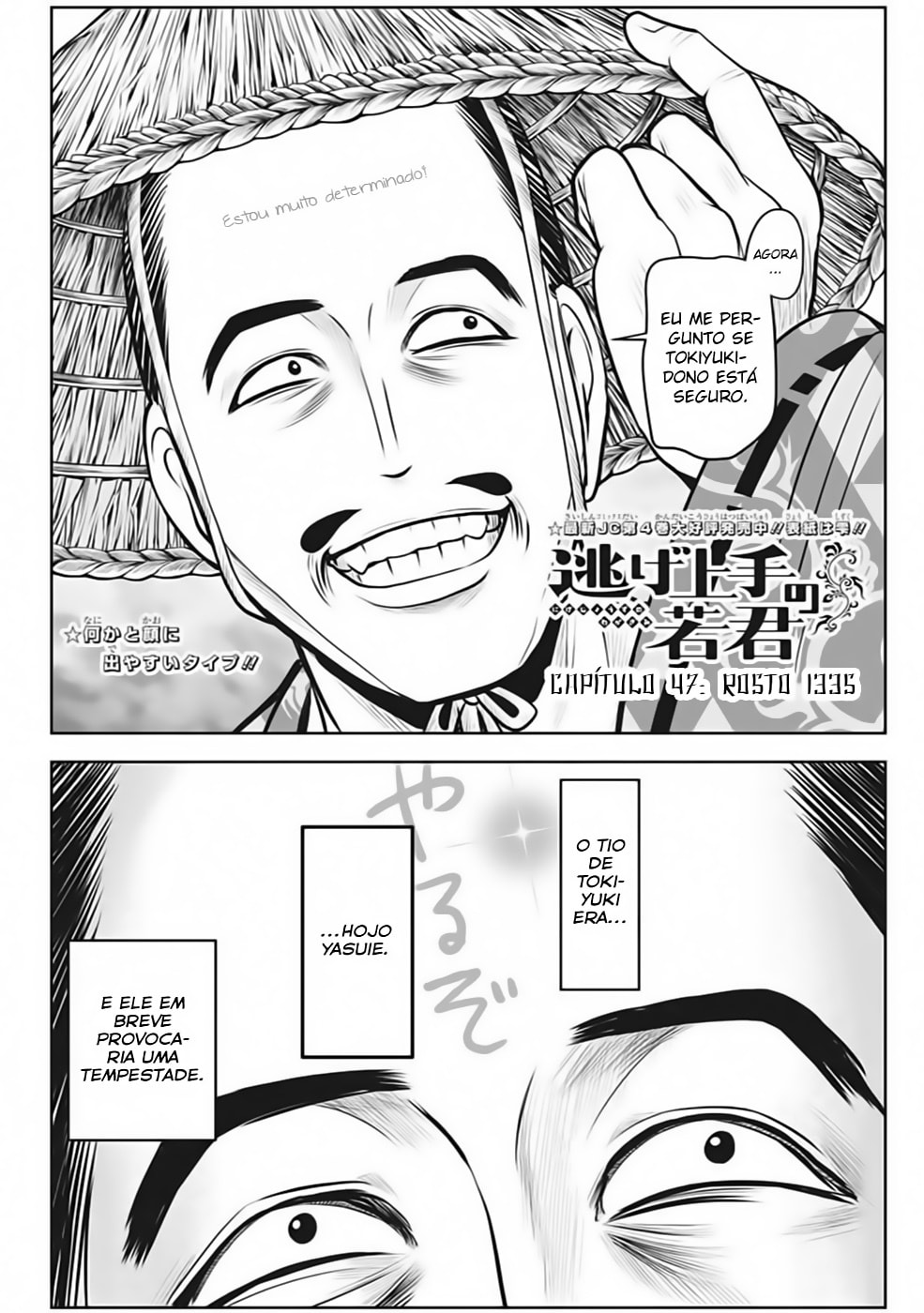 Read The Elusive Samurai PT Manga Online