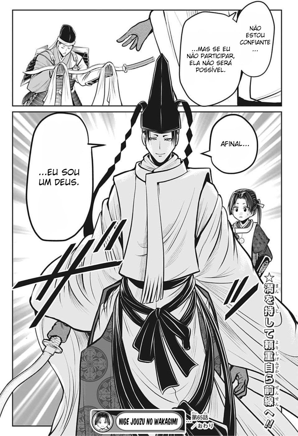 Read The Elusive Samurai PT Manga Online