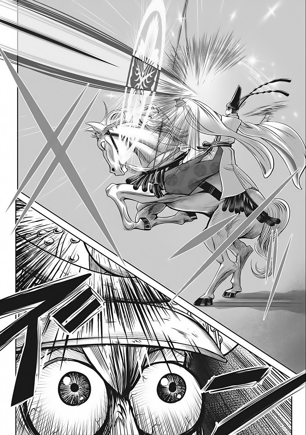 Read The Elusive Samurai PT Manga Online