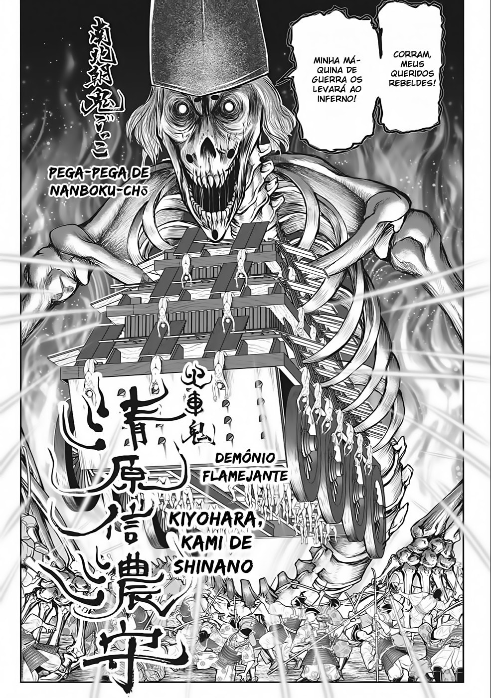 Read The Elusive Samurai PT Manga Online