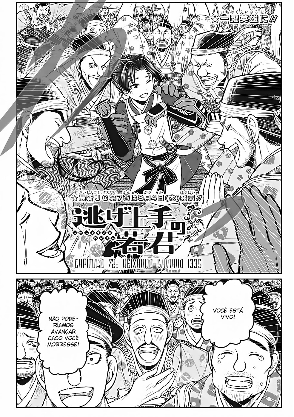 Read The Elusive Samurai PT Manga Online