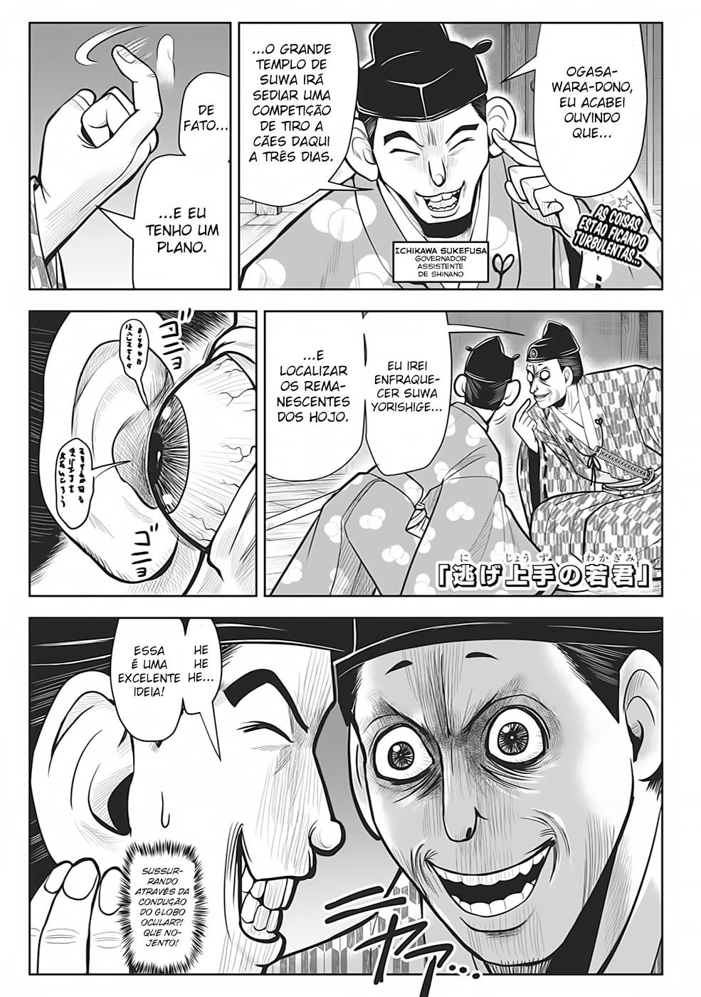 Read The Elusive Samurai PT Manga Online
