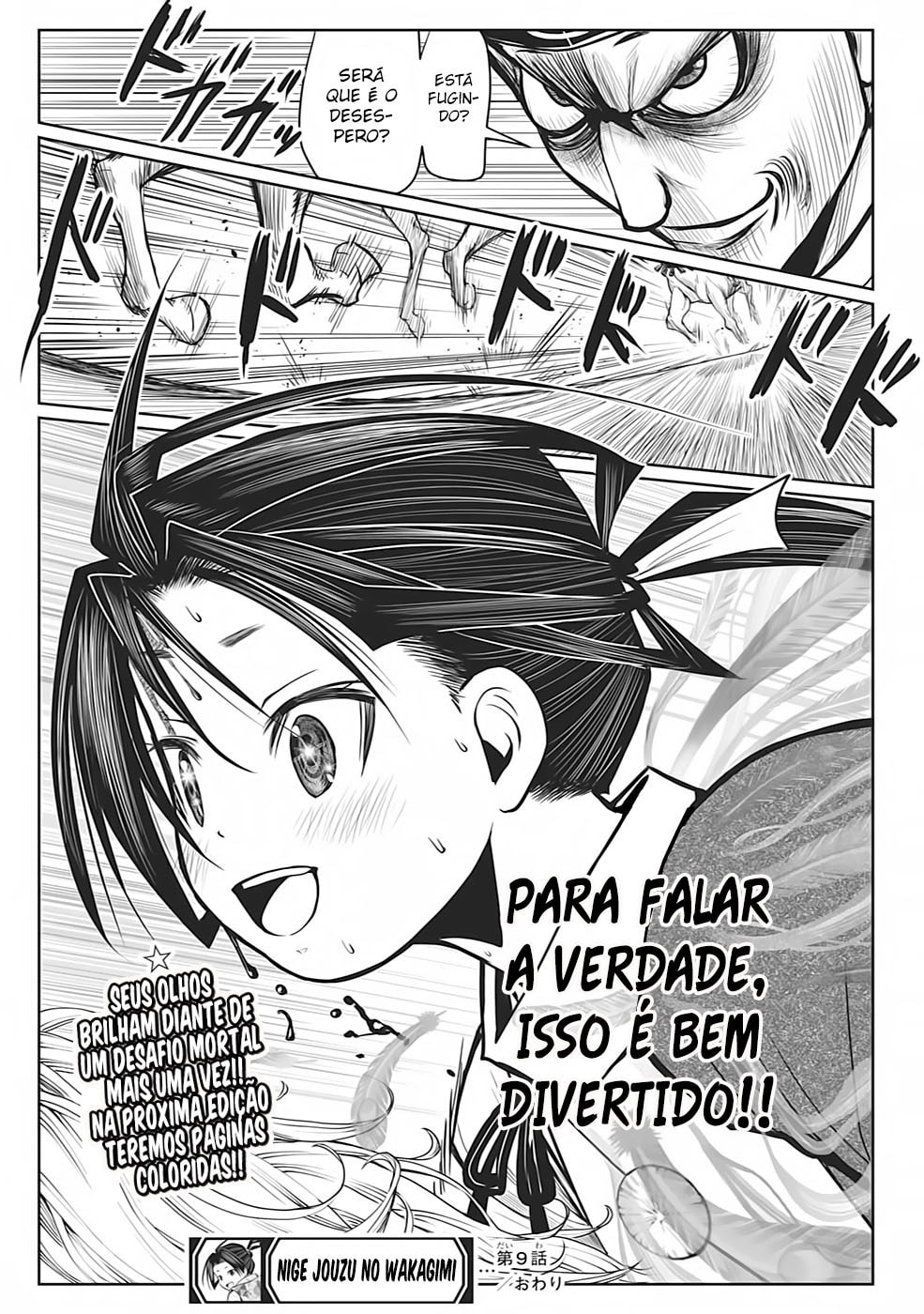 Read The Elusive Samurai PT Manga Online