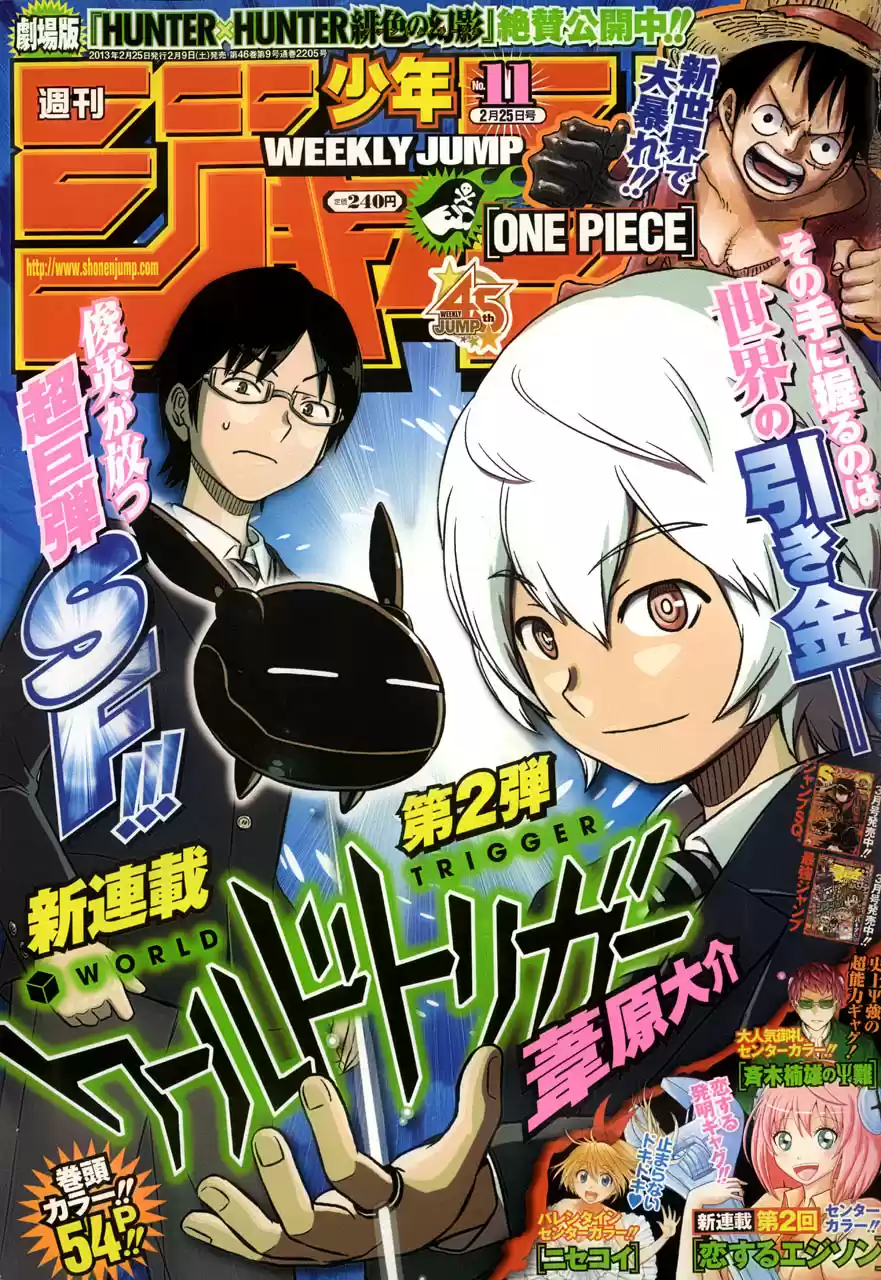 Read World Trigger PT Manga Online