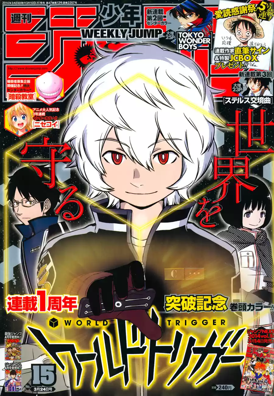 Read World Trigger PT Manga Online