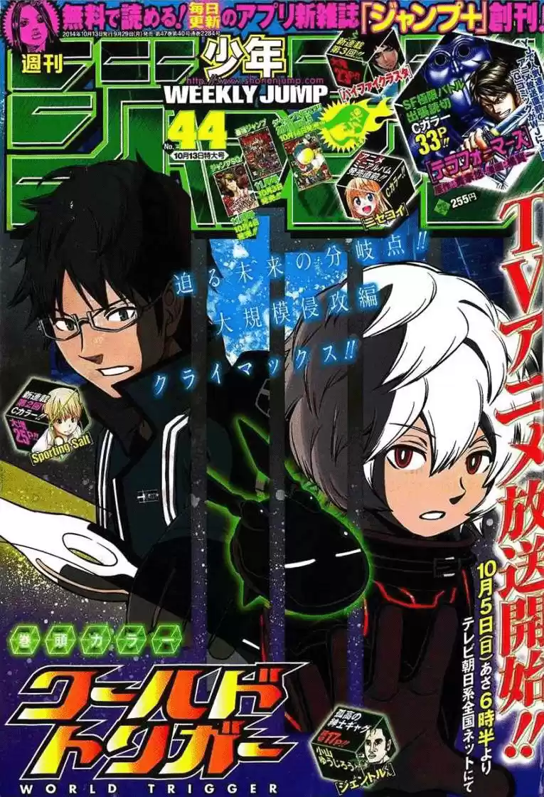 Read World Trigger PT Manga Online