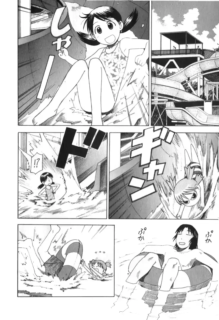 Read Yotsuba&! PT Manga Online