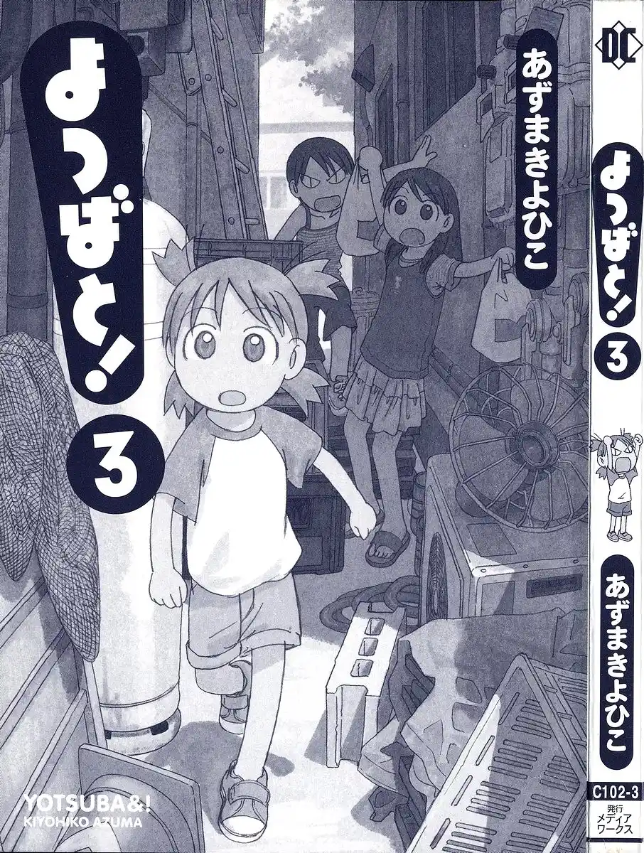 Read Yotsuba&! PT Manga Online