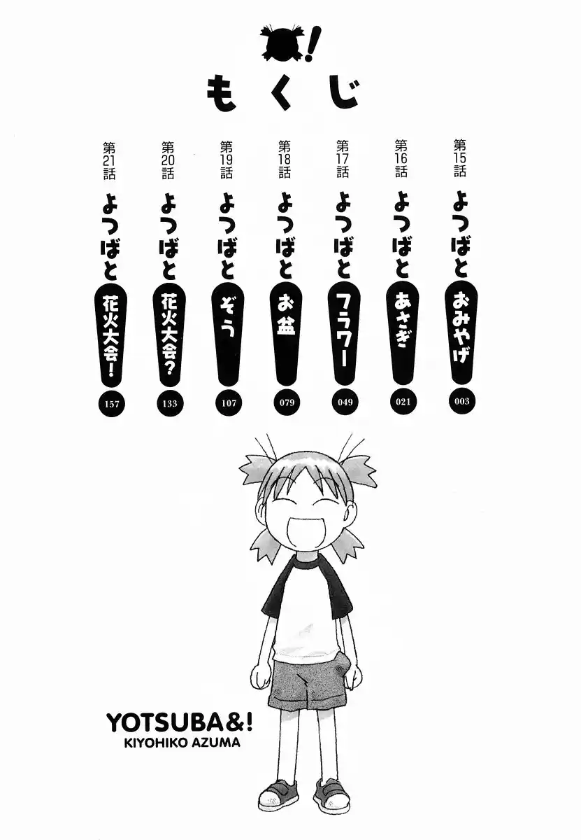 Read Yotsuba&! PT Manga Online