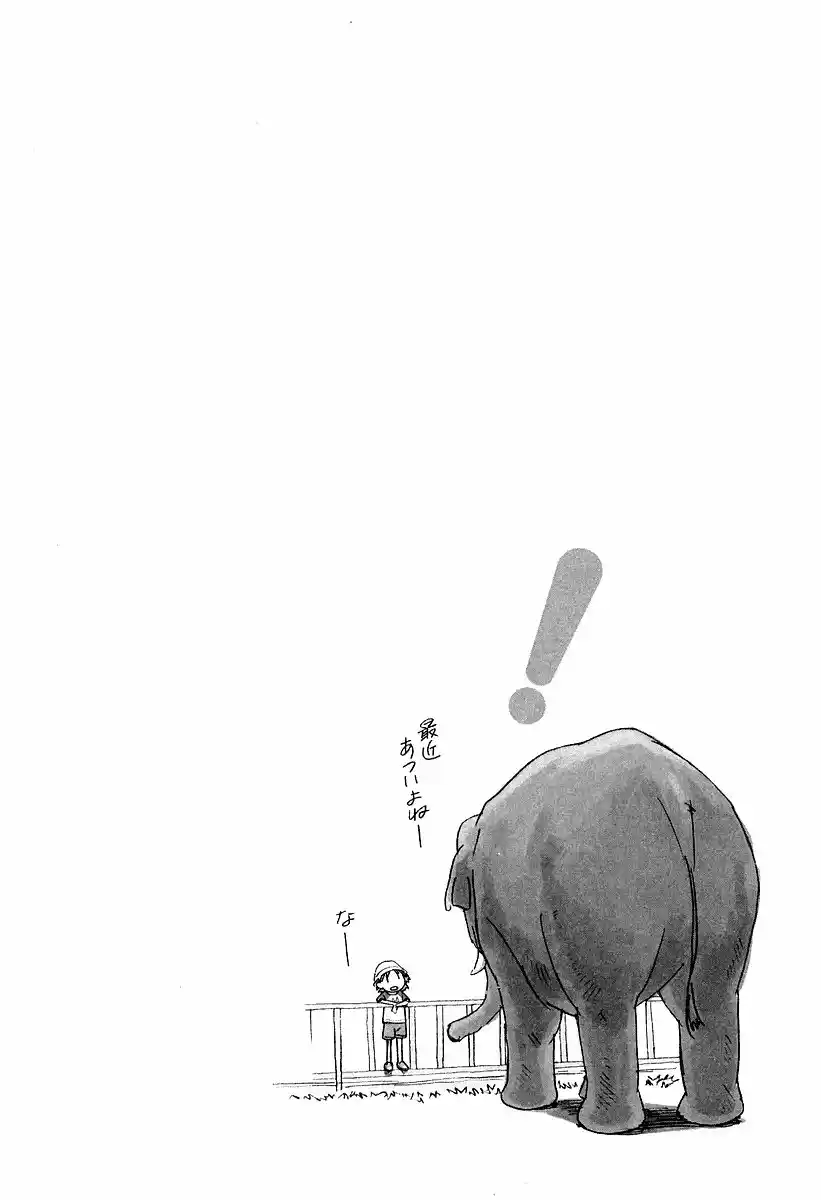 Read Yotsuba&! PT Manga Online