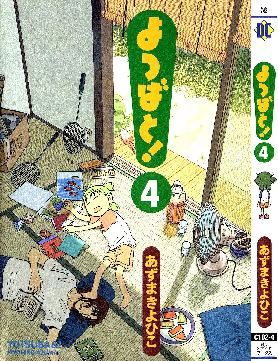 Read Yotsuba&! PT Manga Online