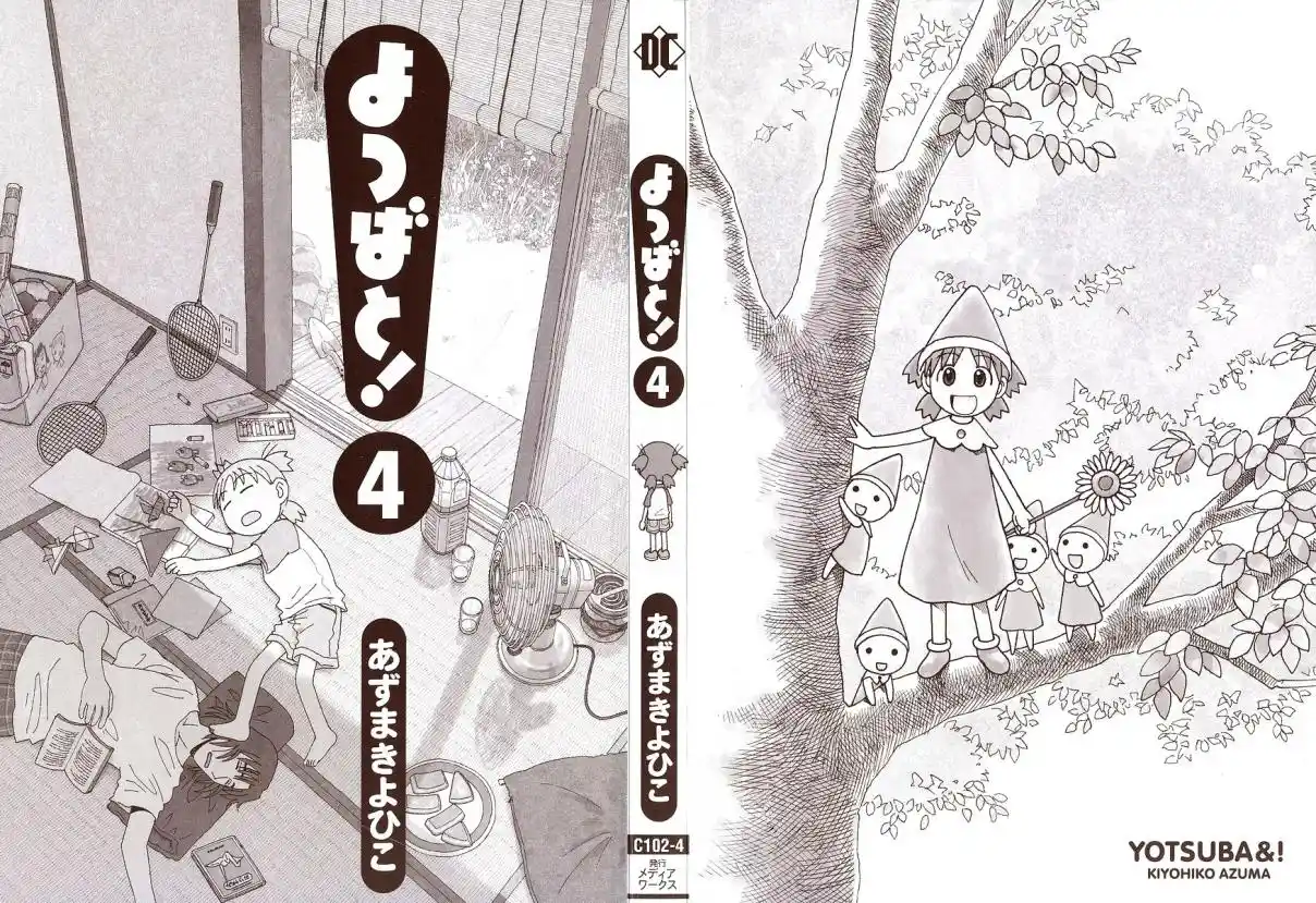 Read Yotsuba&! PT Manga Online