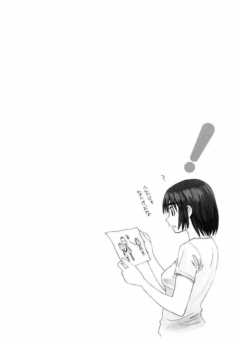 Read Yotsuba&! PT Manga Online