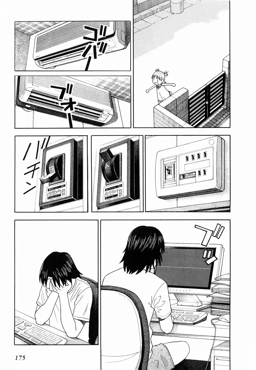 Read Yotsuba&! PT Manga Online