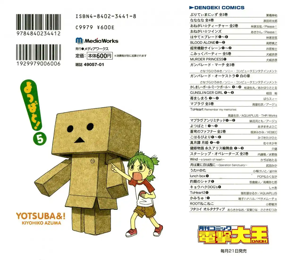Read Yotsuba&! PT Manga Online