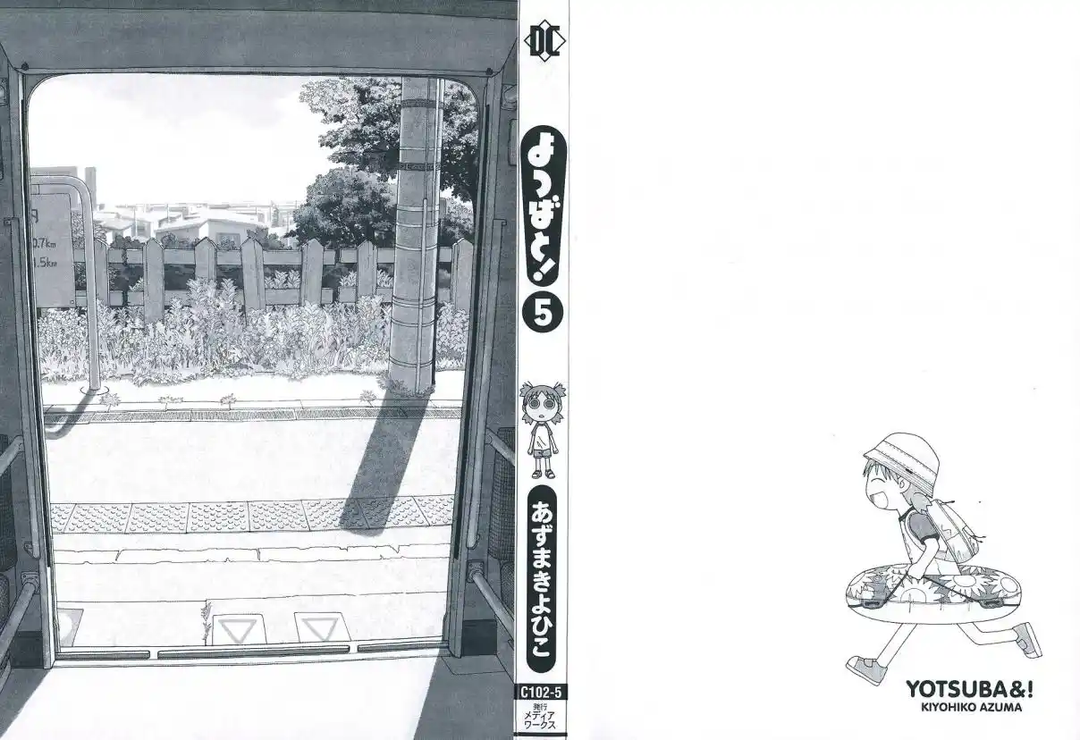 Read Yotsuba&! PT Manga Online