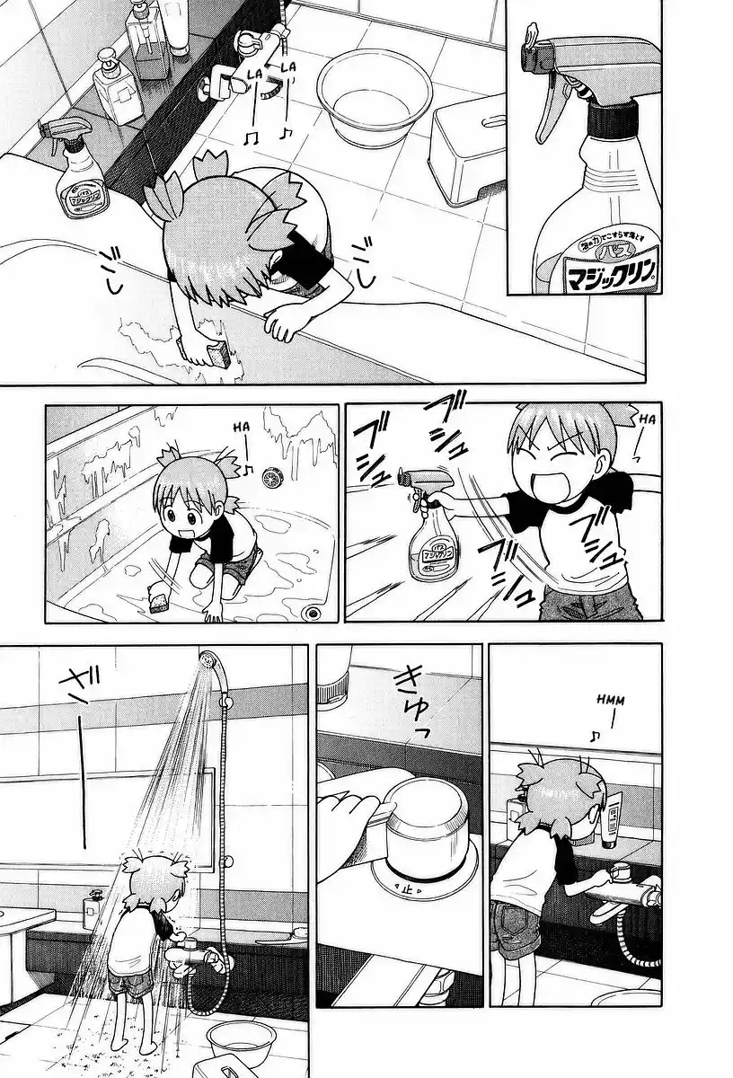 Read Yotsuba&! PT Manga Online