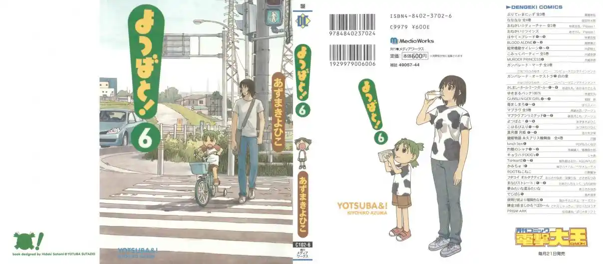 Read Yotsuba&! PT Manga Online