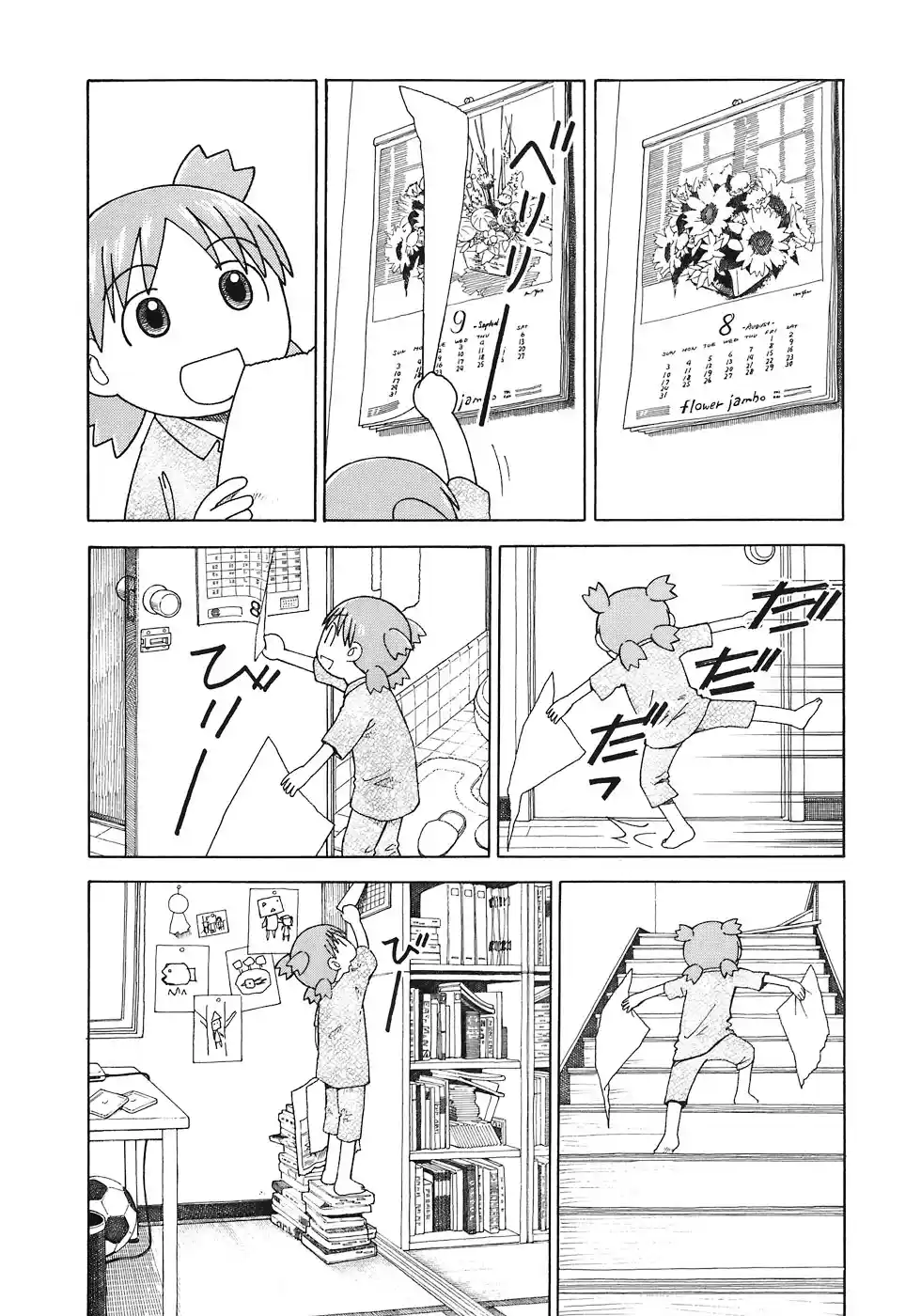Read Yotsuba&! PT Manga Online