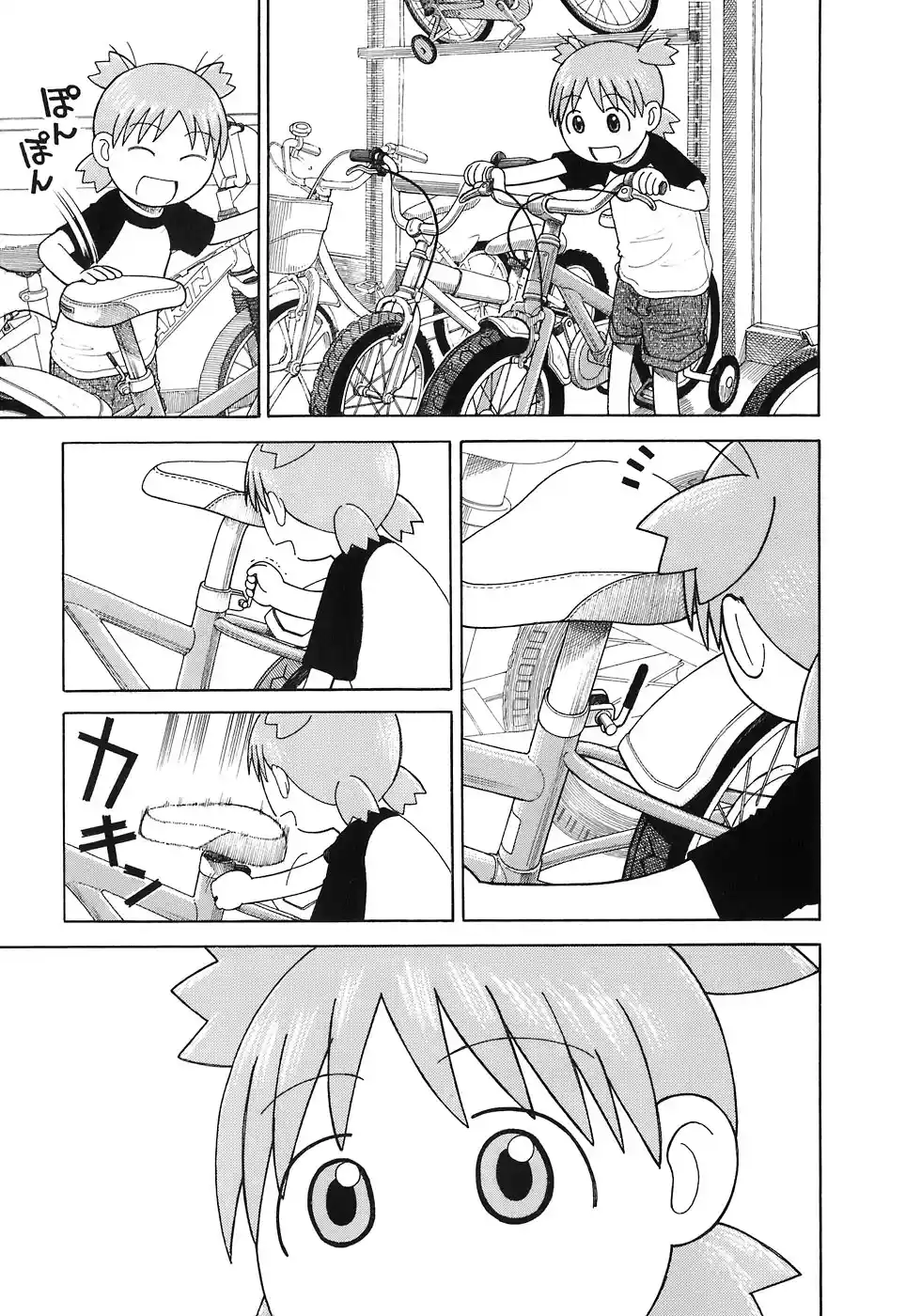 Read Yotsuba&! PT Manga Online