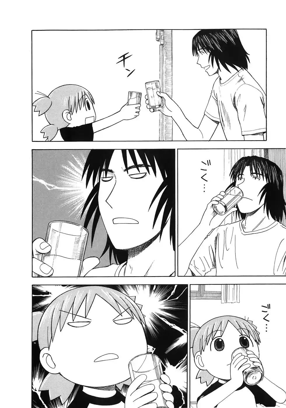 Read Yotsuba&! PT Manga Online