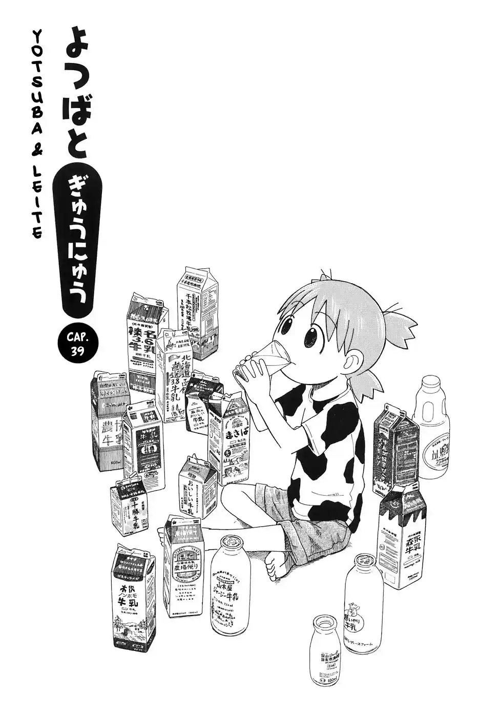 Read Yotsuba&! PT Manga Online