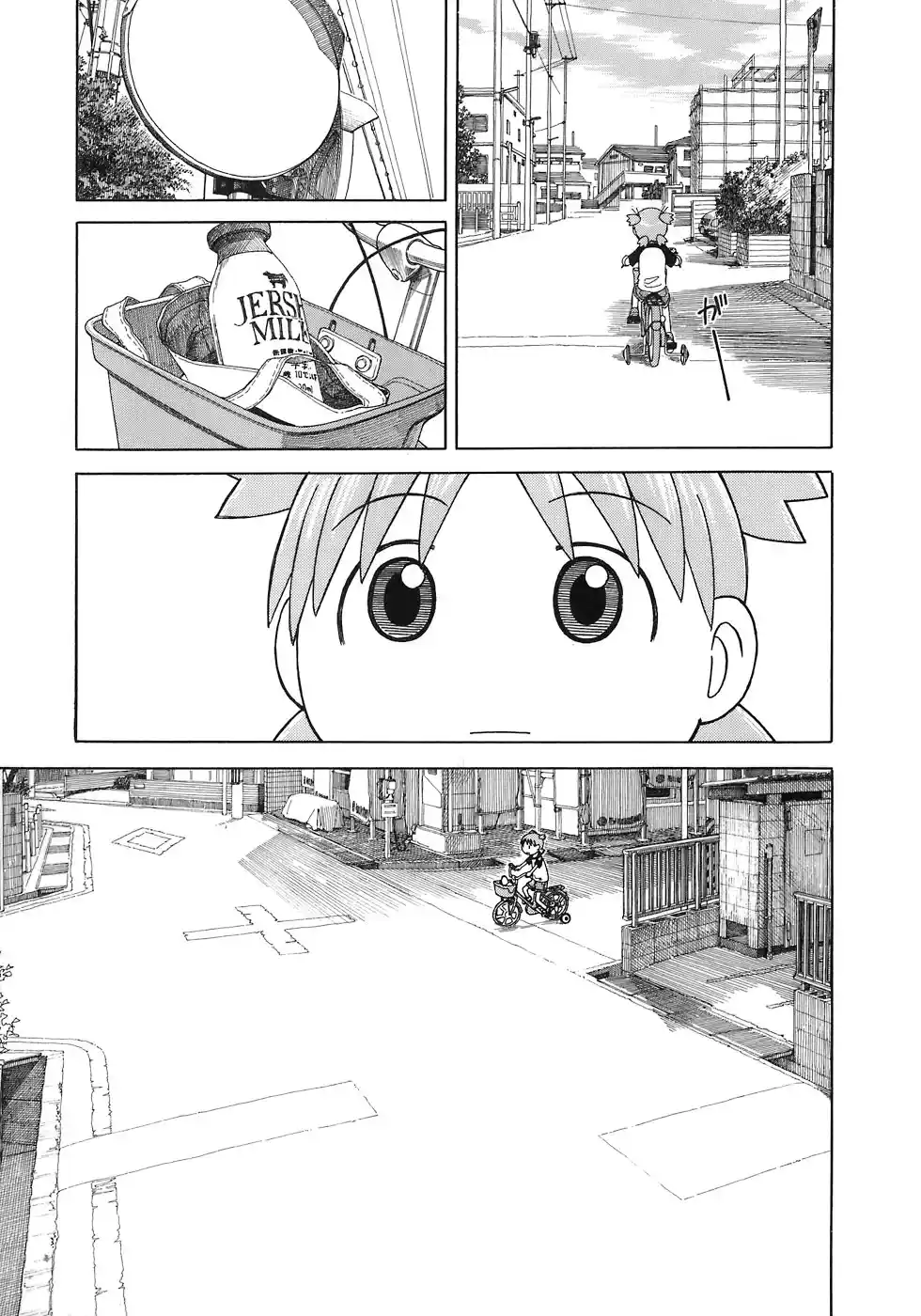 Read Yotsuba&! PT Manga Online