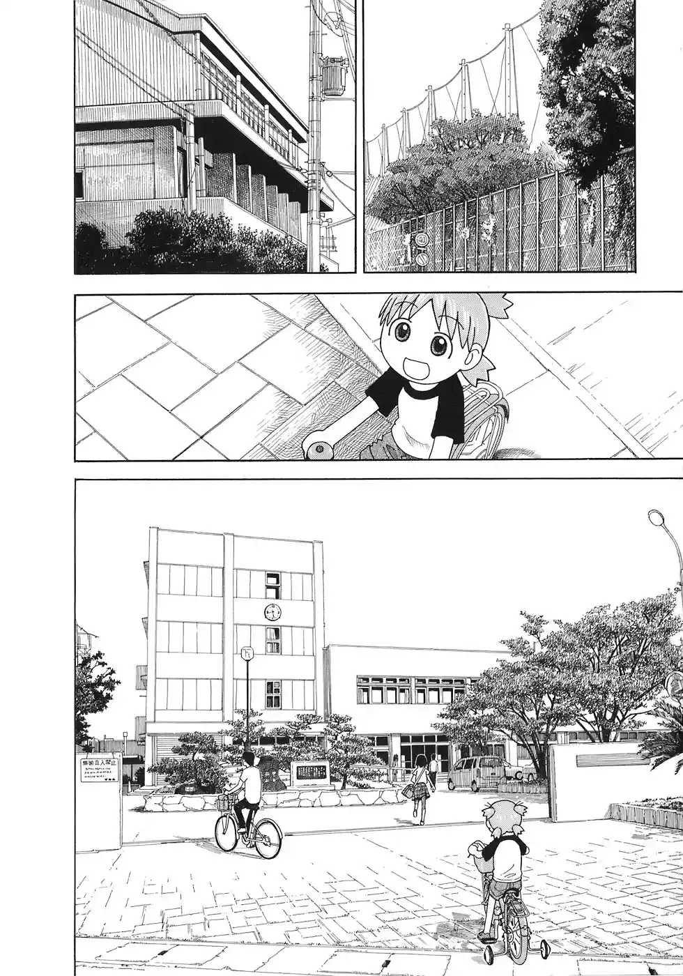 Read Yotsuba&! PT Manga Online