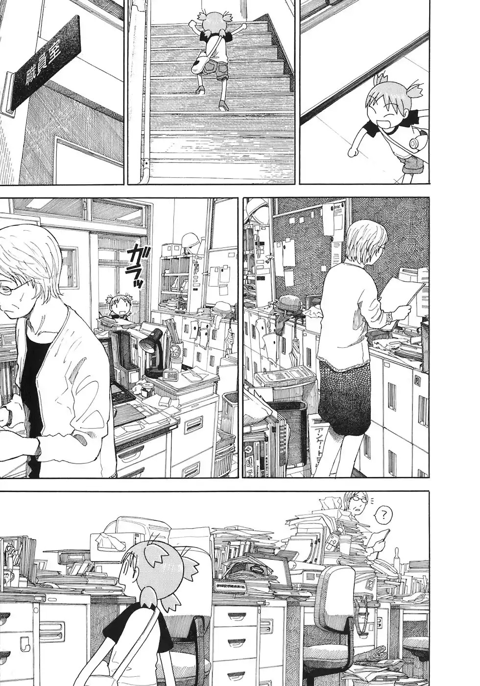 Read Yotsuba&! PT Manga Online
