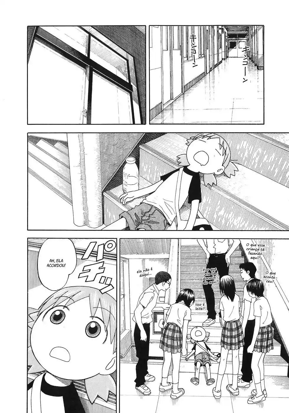 Read Yotsuba&! PT Manga Online