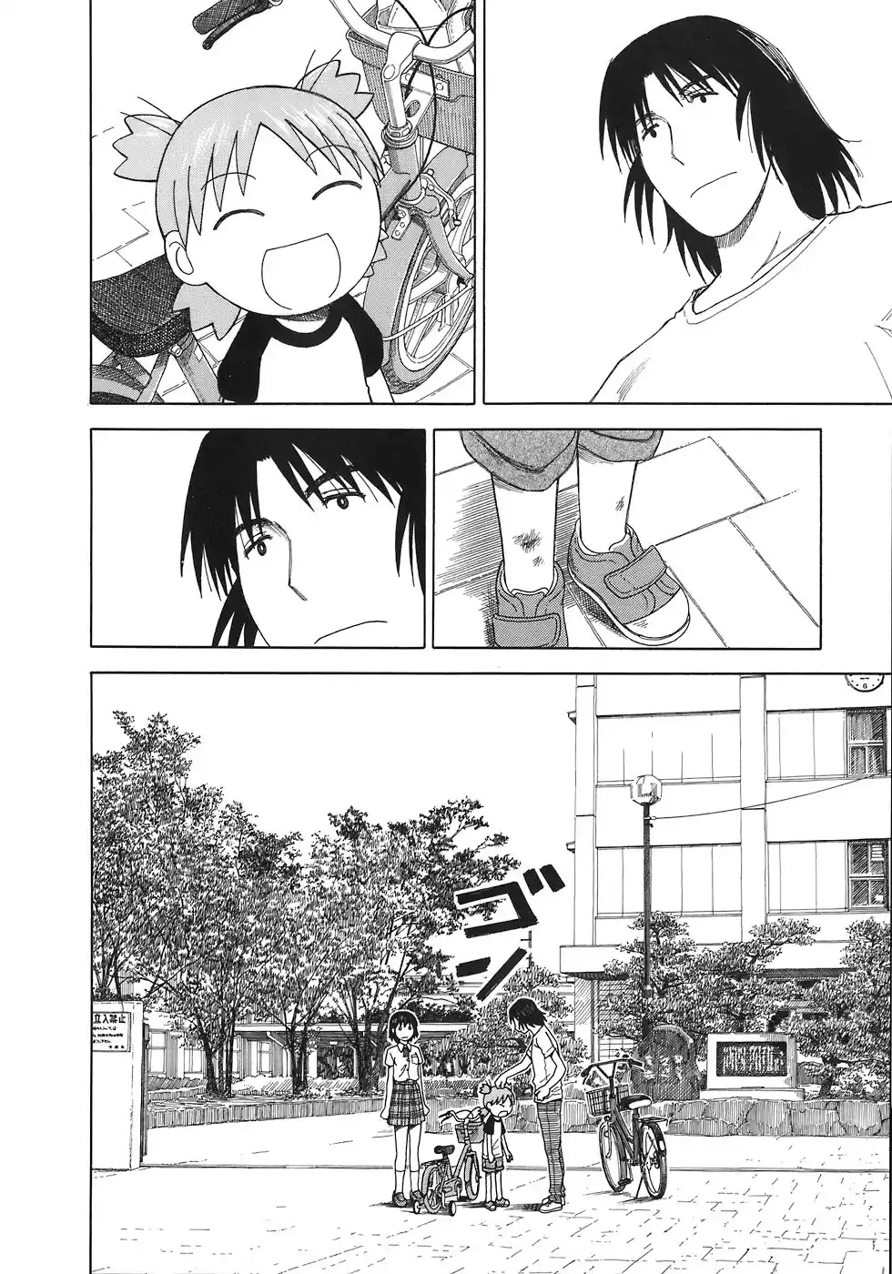 Read Yotsuba&! PT Manga Online