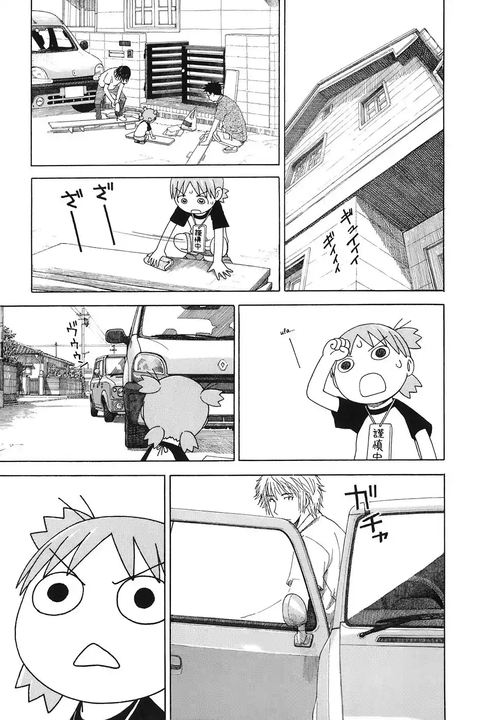 Read Yotsuba&! PT Manga Online
