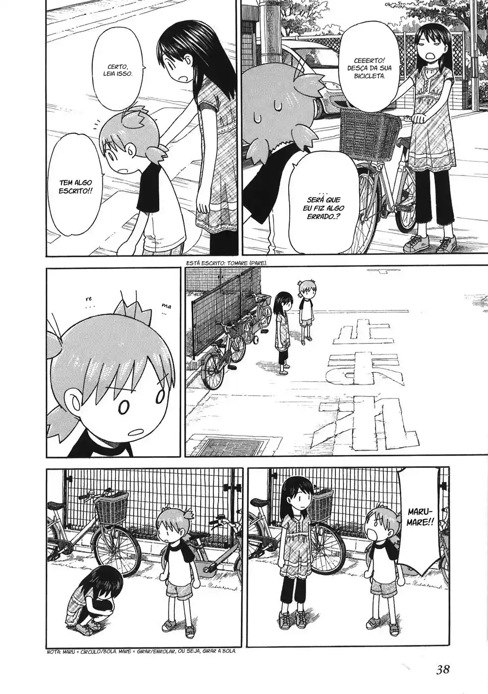 Read Yotsuba&! PT Manga Online