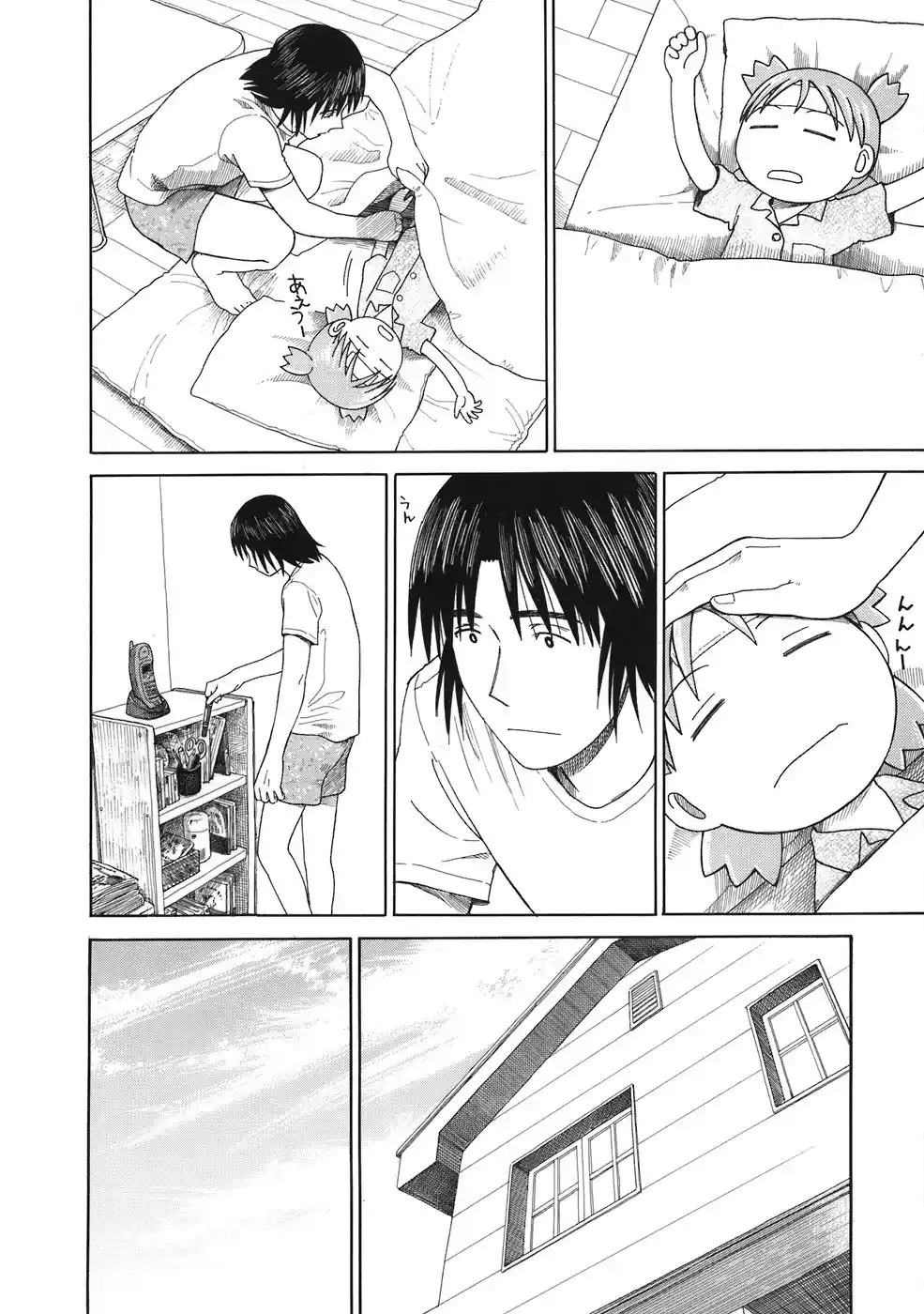 Read Yotsuba&! PT Manga Online