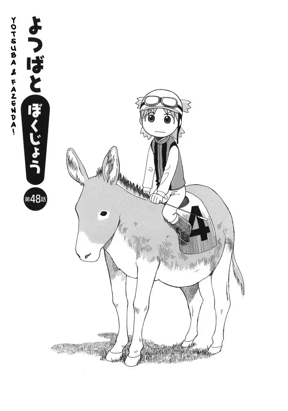 Read Yotsuba&! PT Manga Online