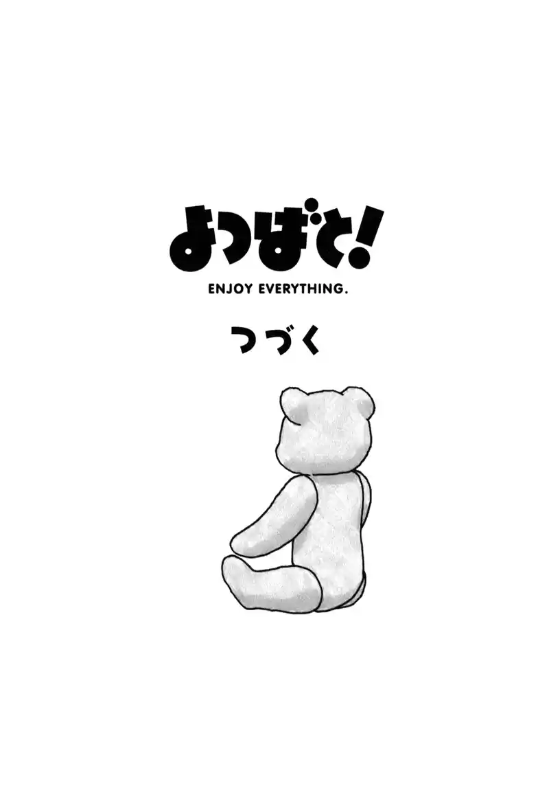 Read Yotsuba&! PT Manga Online